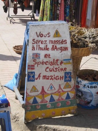 Essaouira - La médina